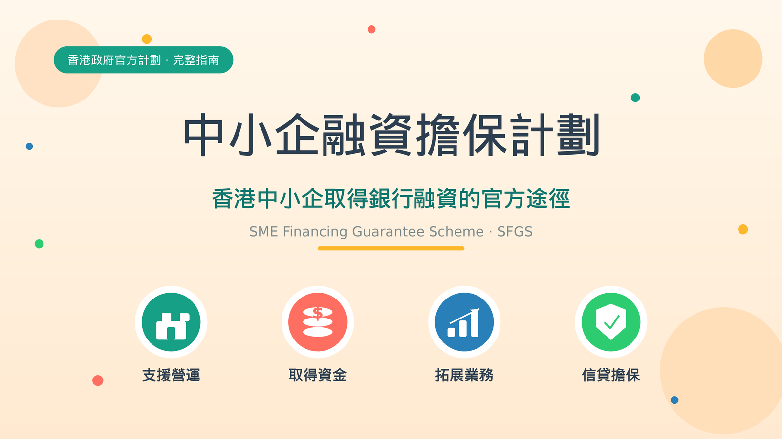 封面圖片.png