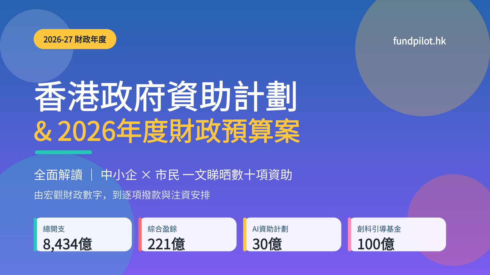 01_封面_cover.png